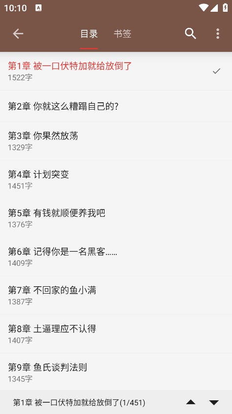 无邪阅读