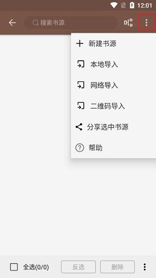 无邪阅读