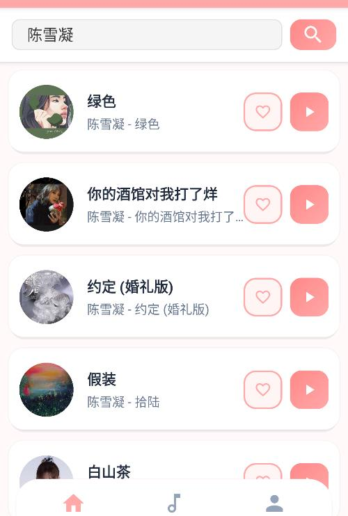 JZMusic