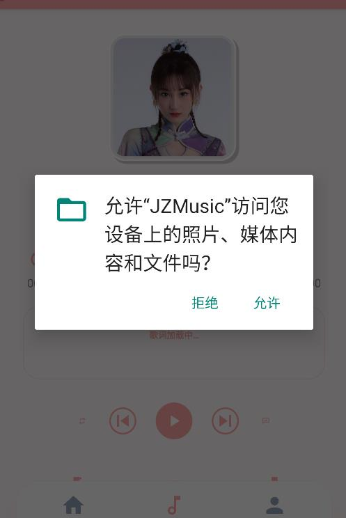 JZMusic