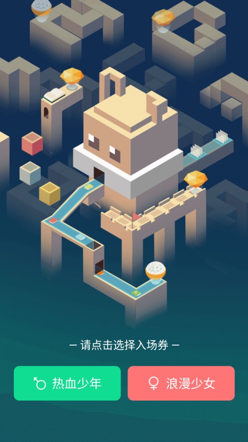 使用方法截图1
