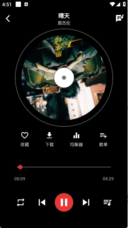EMO音乐