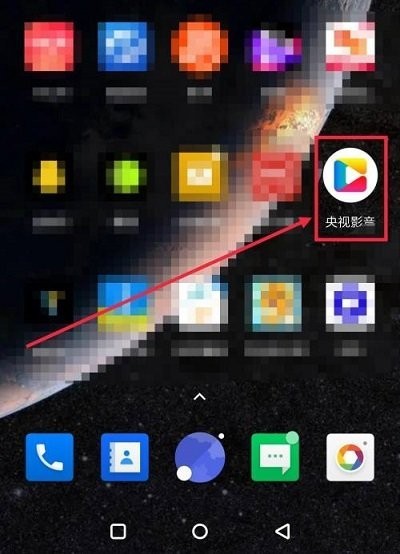 央视影音截图