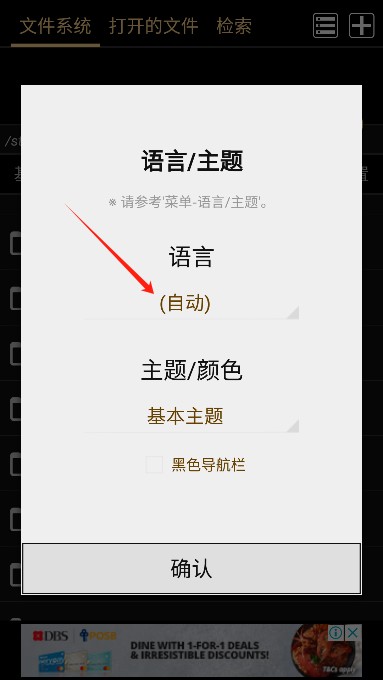 使用方法截图1