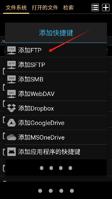 使用方法截图3