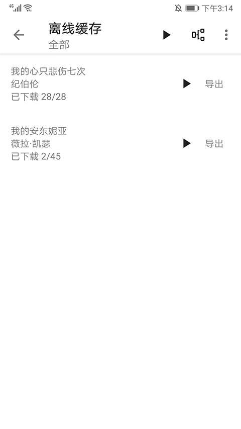 程序猿小说