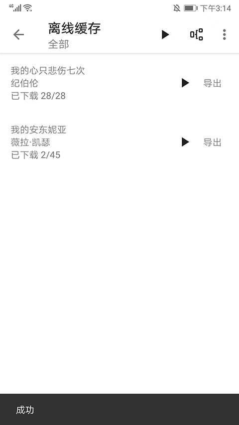 程序猿小说
