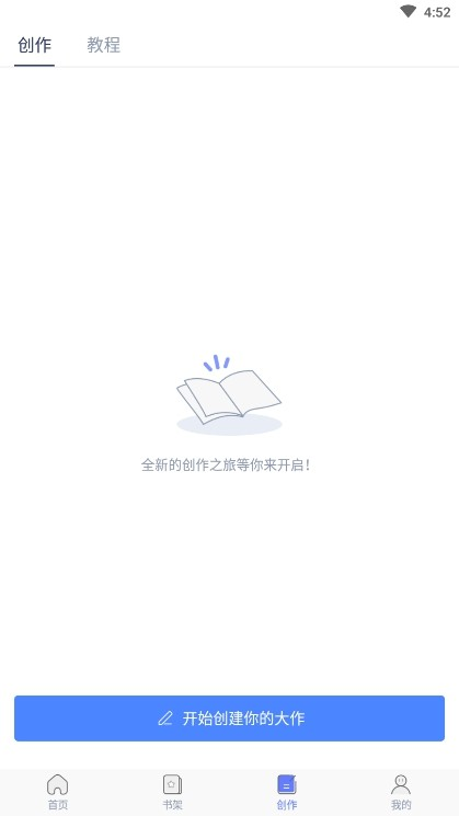 木夕阅读