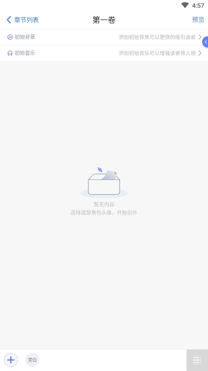 木夕阅读