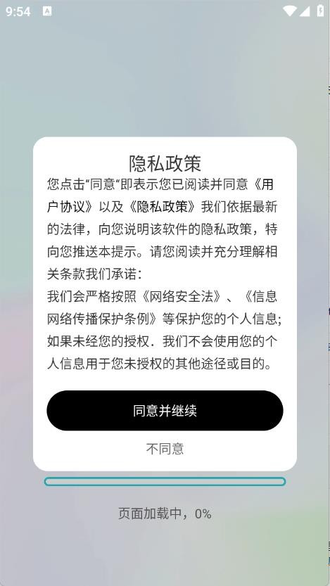 快速换图标软件