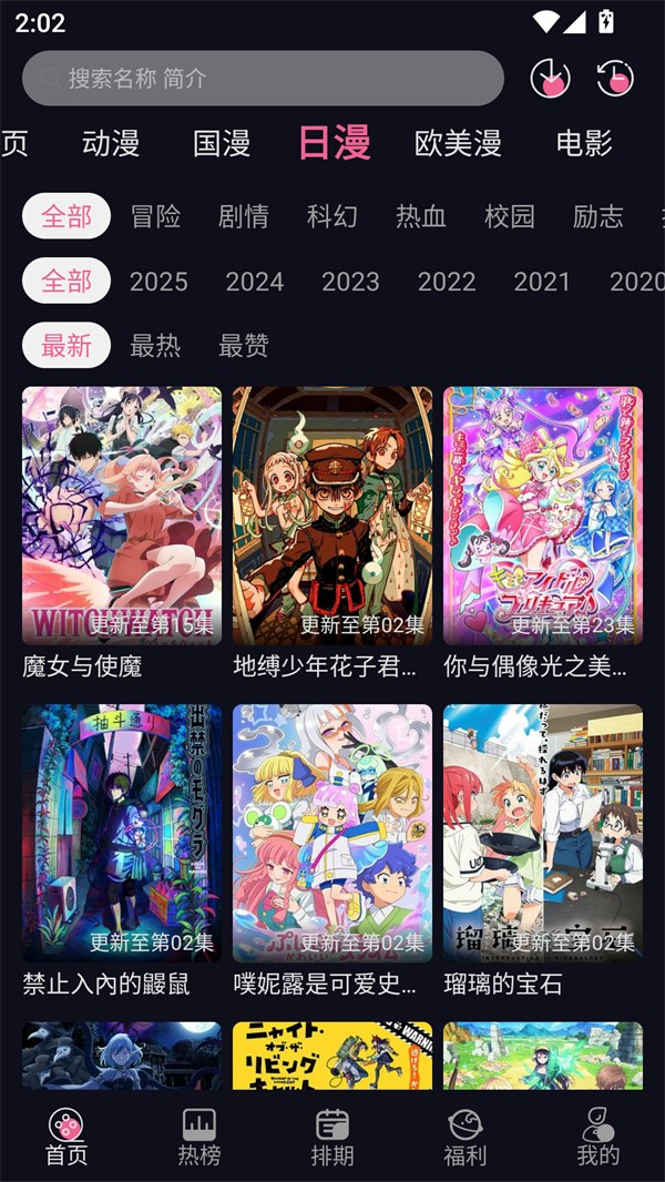YY动漫