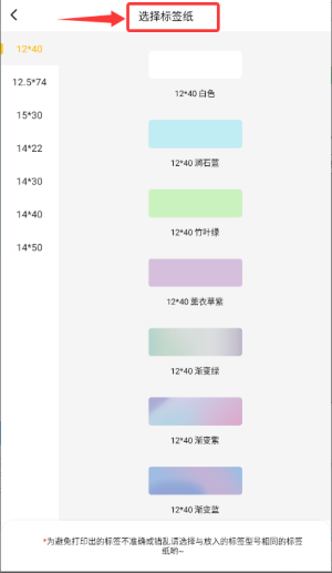 芯意贴