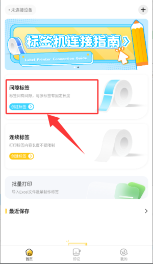 芯意贴