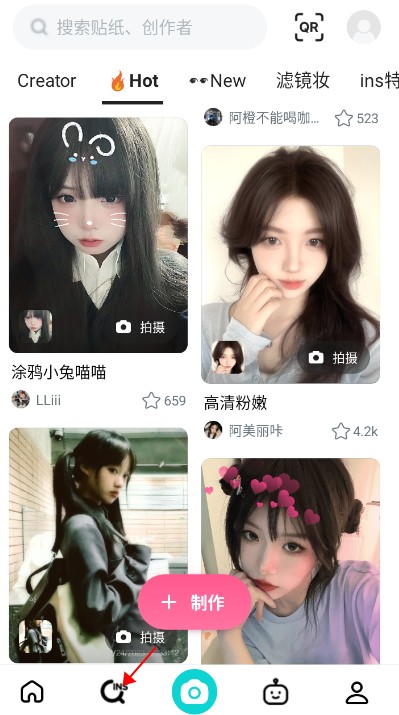 B612咔叽相机