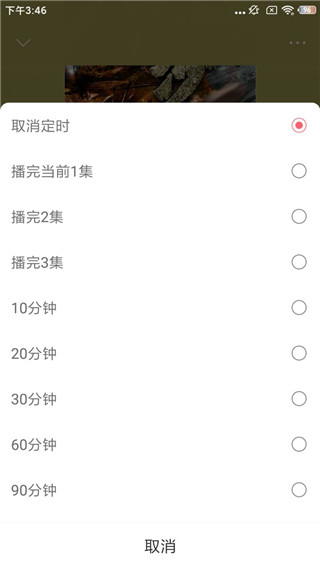 云听乐龄版