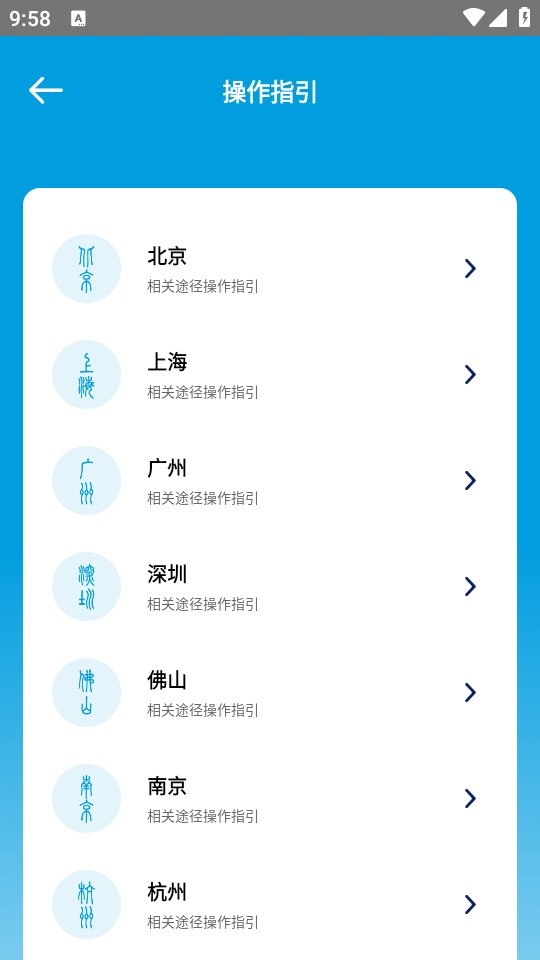 使用教程截图2