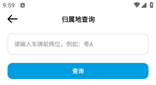 使用教程截图3