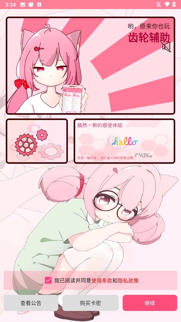 使用方法1