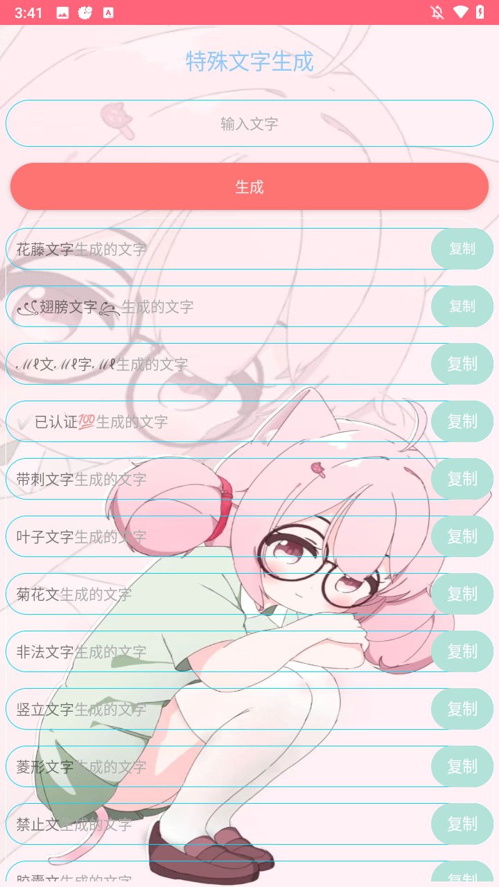 使用方法3