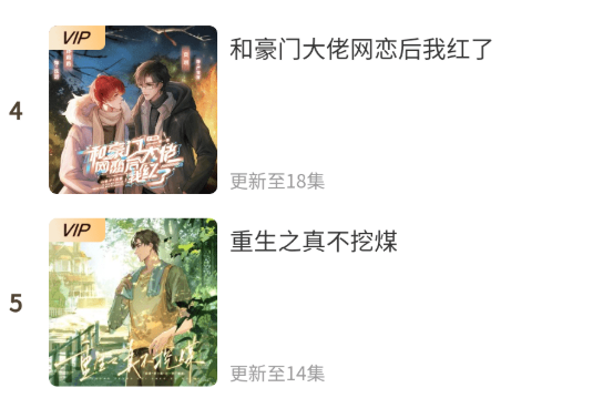 天呐FM