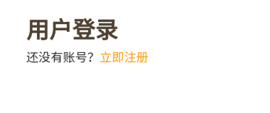 天呐FM