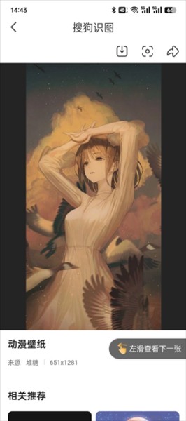 搜图引擎