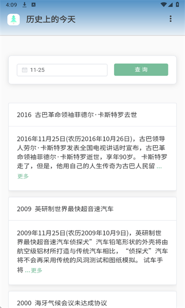 绅士工具箱
