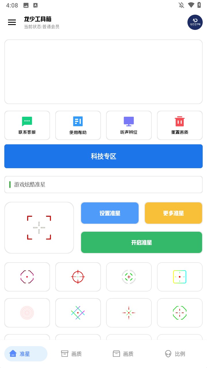 使用方法1