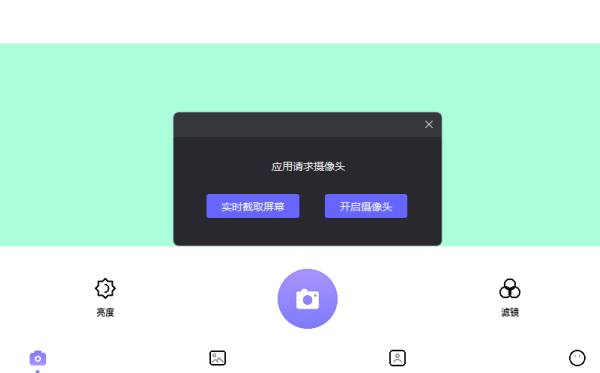秀影相机