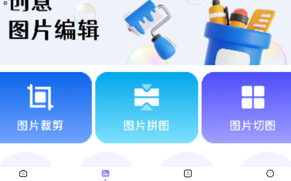 秀影相机