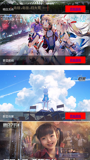 弗瑞云游