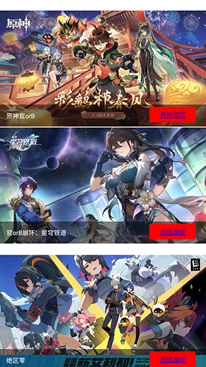 弗瑞云游