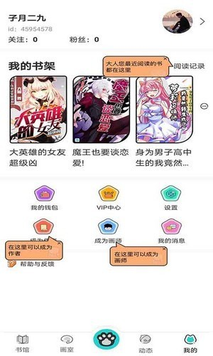 橘子猫轻小说