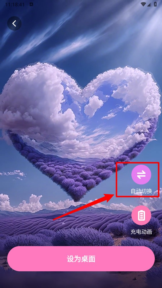 咩咩壁纸