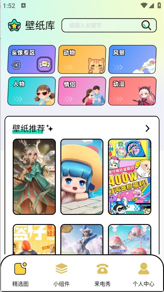 图库家