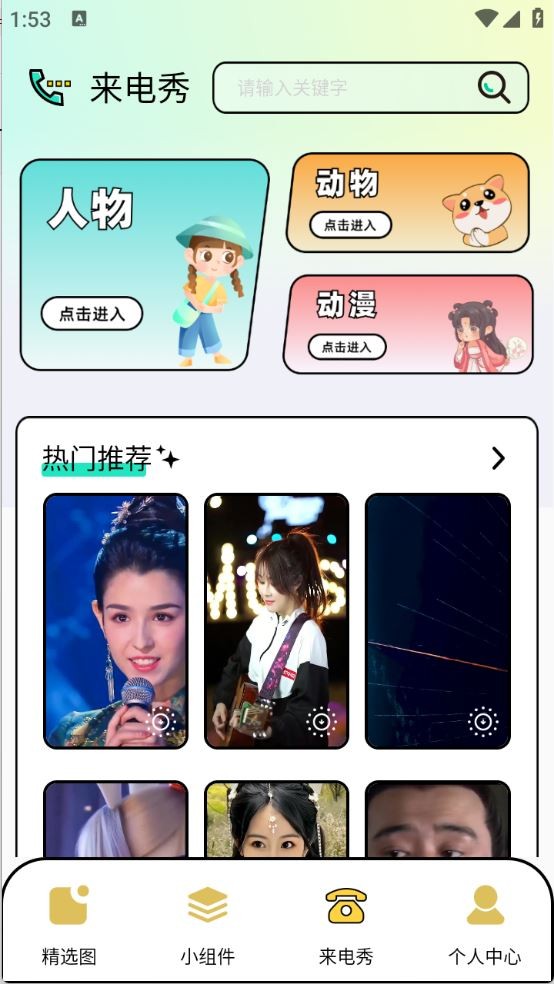图库家