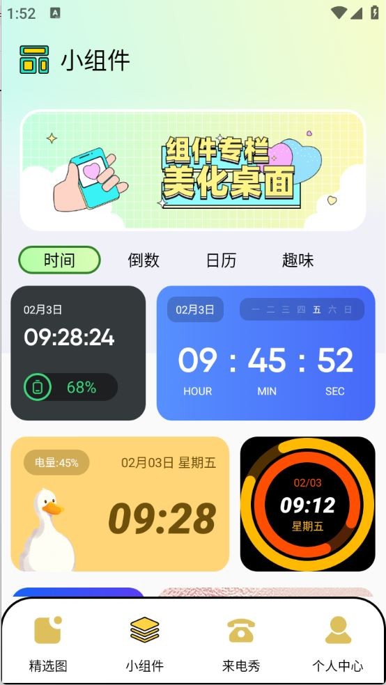 图库家