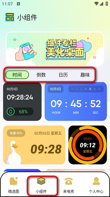 图库家