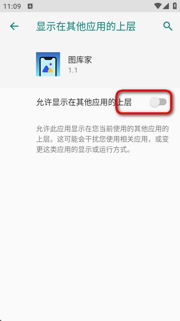 图库家