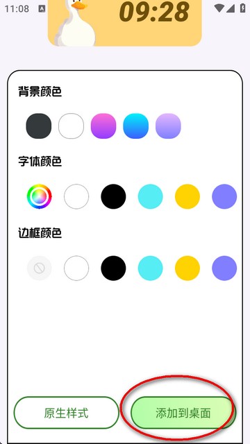 图库家
