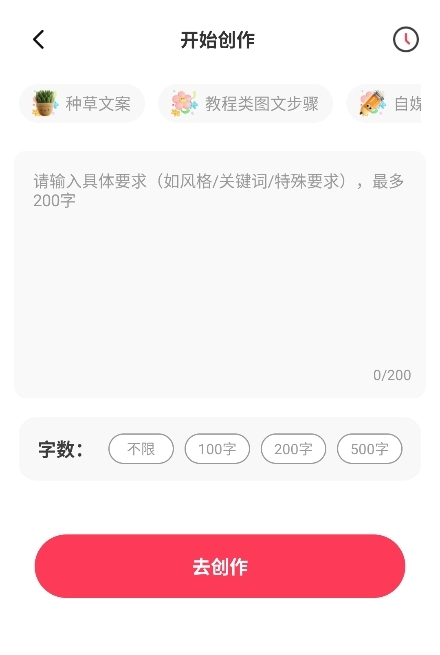 红薯种草文图
