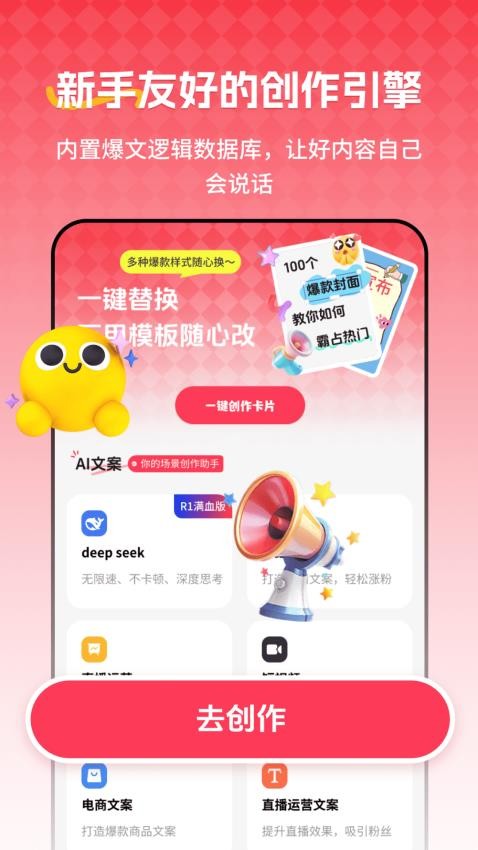 红薯种草文图