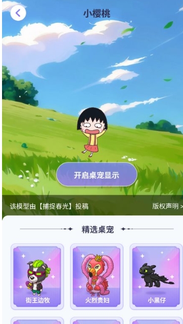 小小组件