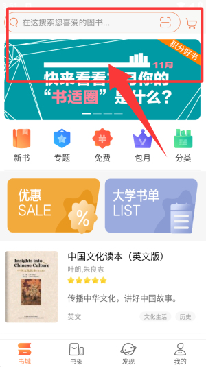 爱洋葱阅读