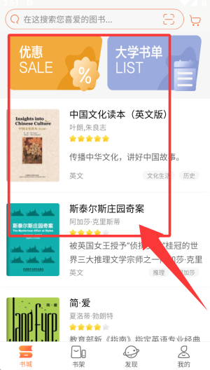 爱洋葱阅读