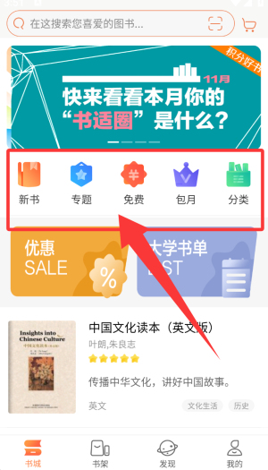 爱洋葱阅读