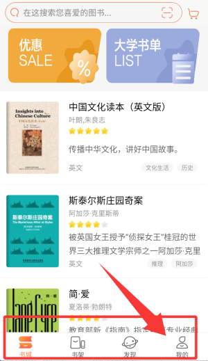 爱洋葱阅读