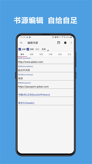 阅读开源