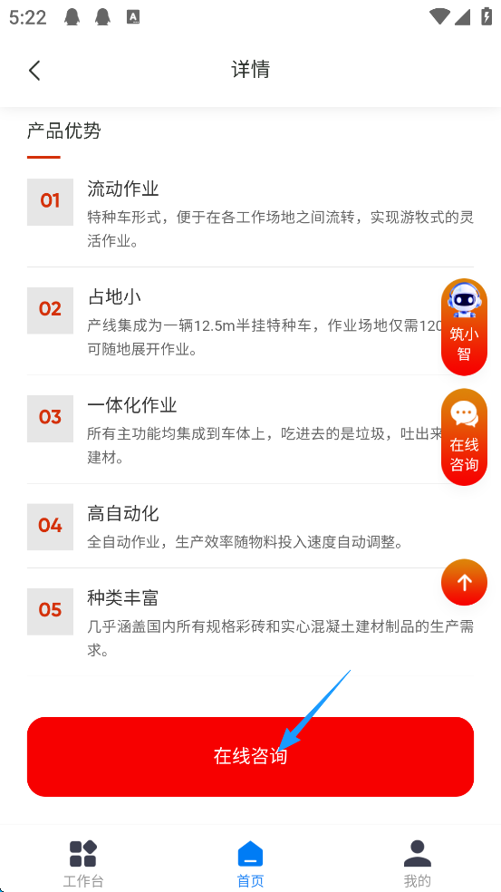 新薪通企业版