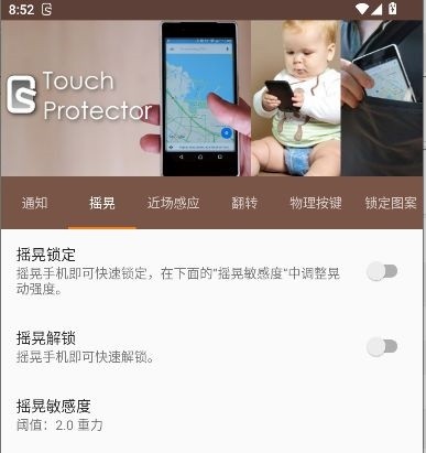 怎么设置截图3